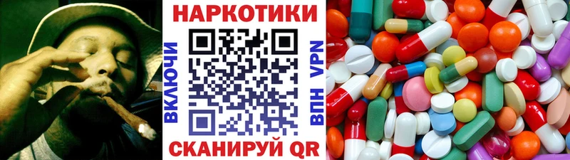 Где продают наркотики Боровичи Канабис КОКАИН Alpha PVP Метамфетамин Гашиш Меф мяу мяу
