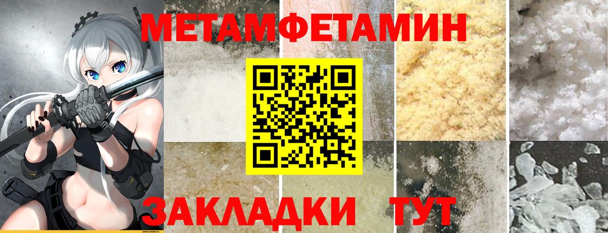АМФ  АМФ VHQ  Вход с VPN  Боровичи 
