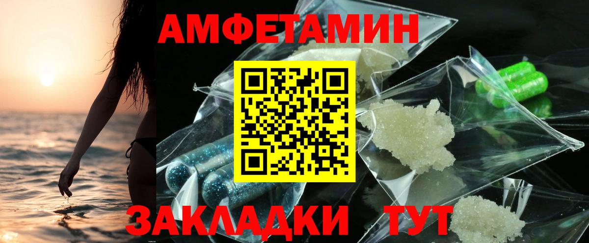 A PVP Боровичи