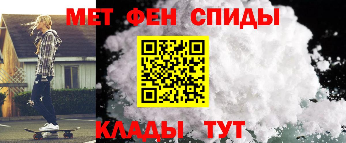 АМФ 97% Боровичи