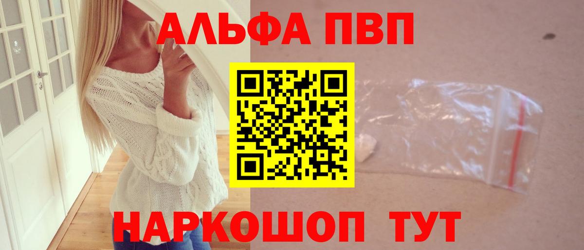 А ПВП СК КРИС  APVP Соль  Боровичи  Вход с VPN 