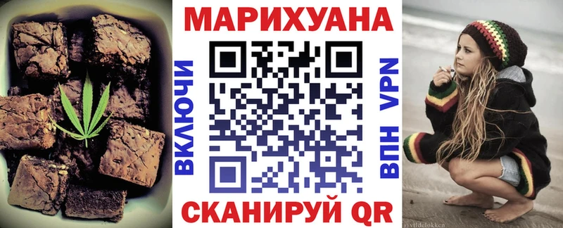 Печенье с ТГК марихуана  Боровичи 