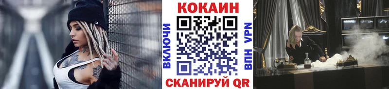 дарнет шоп Боровичи МЕГА зеркало COCAIN 99%