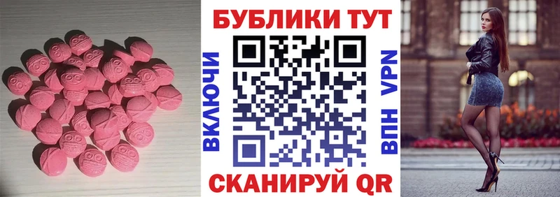 Ecstasy Philipp Plein  hydra ссылка  Боровичи 