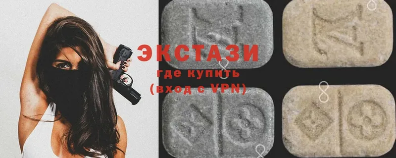 Ecstasy Дубай Боровичи