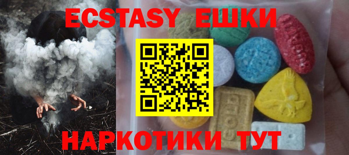 Марихуана  ГАШИШ  Вход с VPN  ЭКСТАЗИ  Боровичи  КОКАИН  Меф МЯУ МЯУ кристаллы 