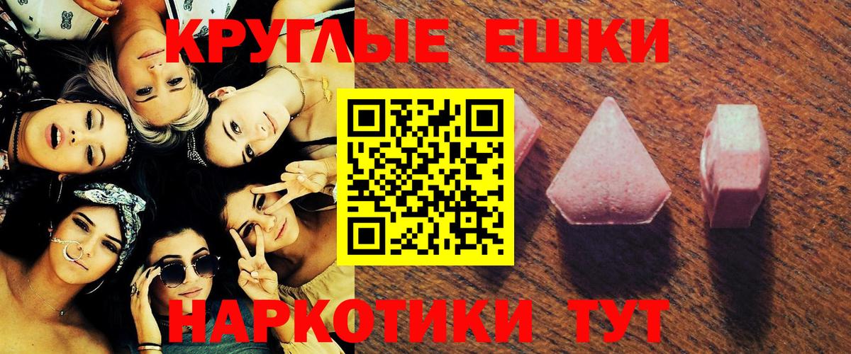 Ecstasy  Вход с VPN  Экстази louis Vuitton  Боровичи  ЭКСТАЗИ Дубай 