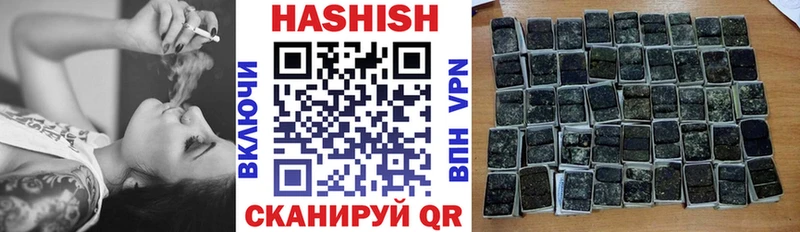ГАШИШ Изолятор  Боровичи 