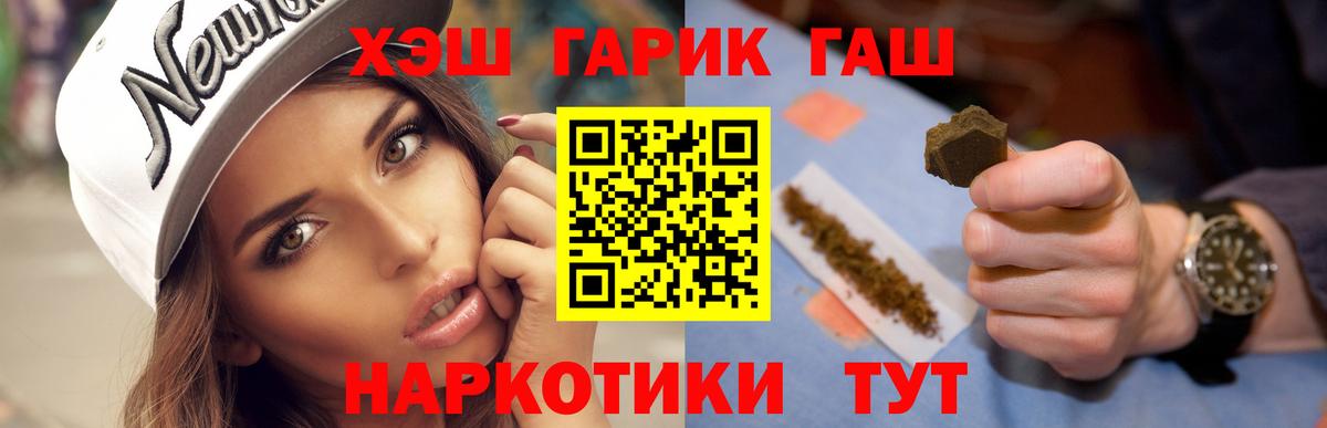 Гашиш Изолятор  Вход с VPN  Боровичи 