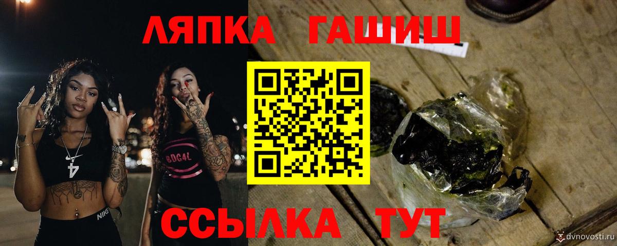 Гашиш гашик Боровичи