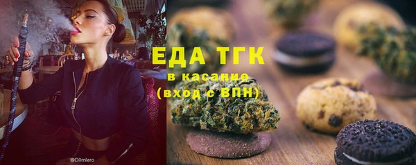 бутират Воткинск
