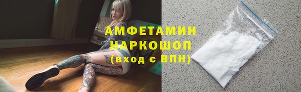 шишки Покровск