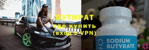 шишки Покровск