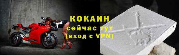 мефедрон VHQ Елизово