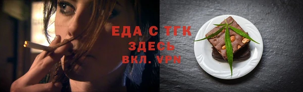 шишки Покровск