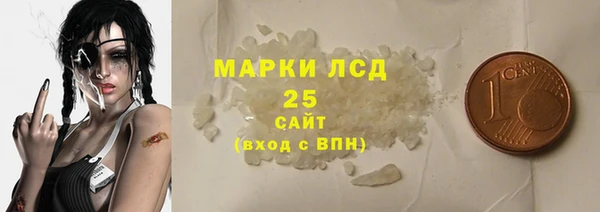 шишки Покровск