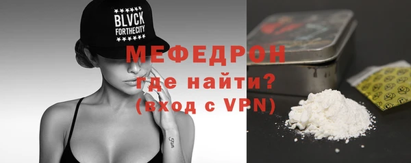 мефедрон VHQ Елизово