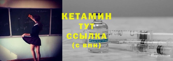 шишки Покровск