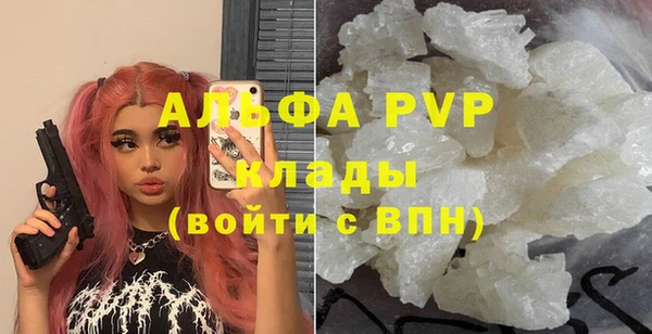 прущая мука Покачи