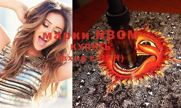 шишки Покровск