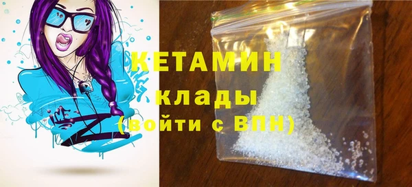 шишки Покровск