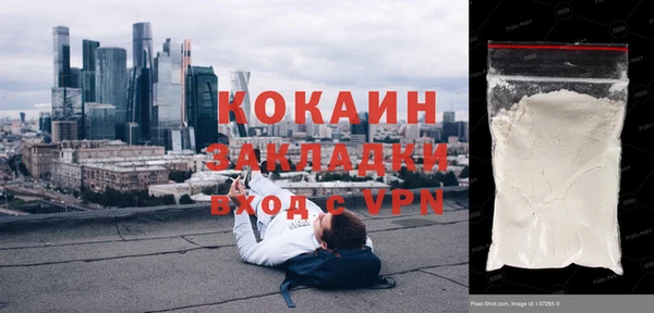 прущая мука Покачи