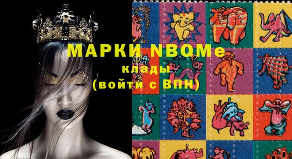 шишки Покровск