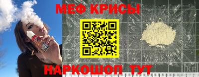 скорость Бийск