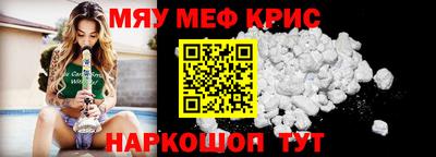 скорость Бийск