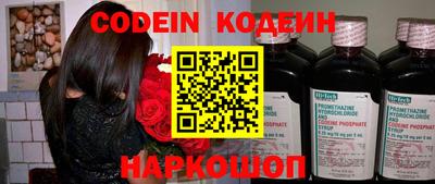мефедрон VHQ Бийск