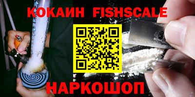 мефедрон VHQ Бийск