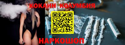 mix Беслан