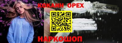 mix Беслан