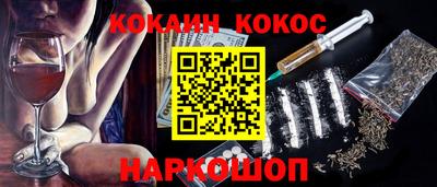 мефедрон VHQ Бийск