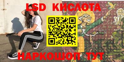 мефедрон VHQ Бийск