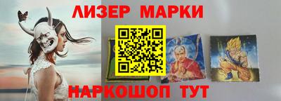 дистиллят марихуана Берёзовский