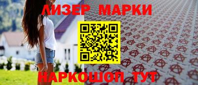 дистиллят марихуана Берёзовский