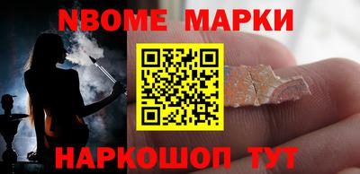 мефедрон VHQ Бийск