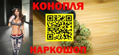 мефедрон VHQ Бийск