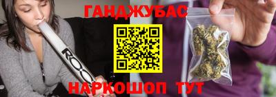 дистиллят марихуана Берёзовский