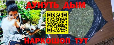 дистиллят марихуана Берёзовский