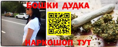 скорость Бийск