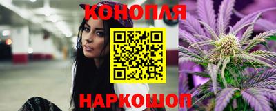дистиллят марихуана Берёзовский