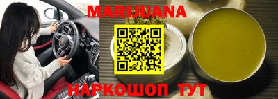 мефедрон VHQ Бийск
