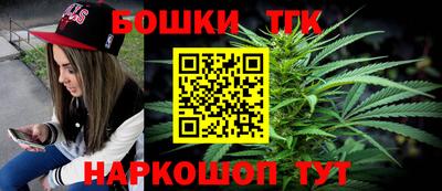 мефедрон VHQ Бийск