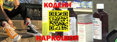 мефедрон VHQ Бийск