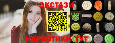 мефедрон VHQ Бийск
