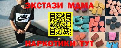 меф VHQ Бузулук