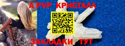 мефедрон VHQ Бийск