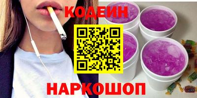mix Беслан